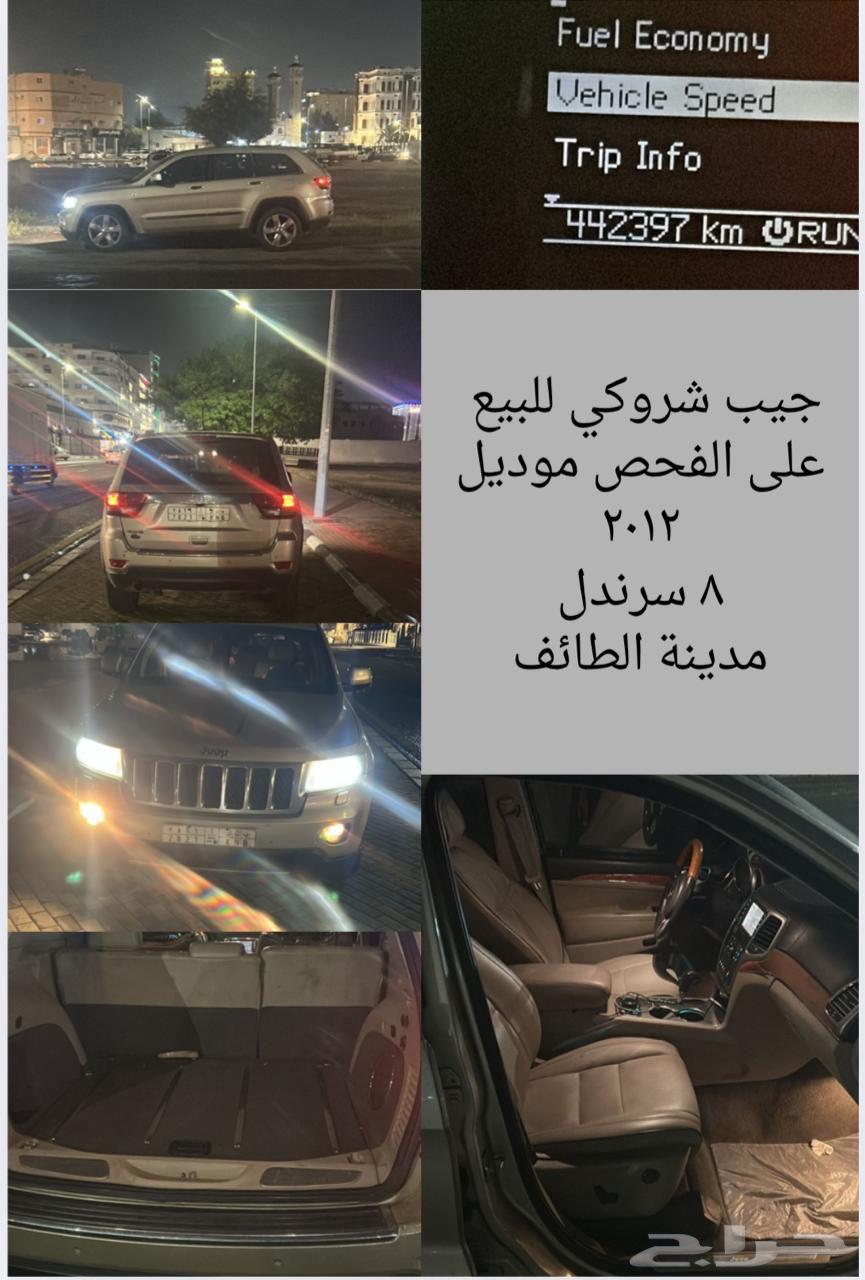 للبيع64561362019330110