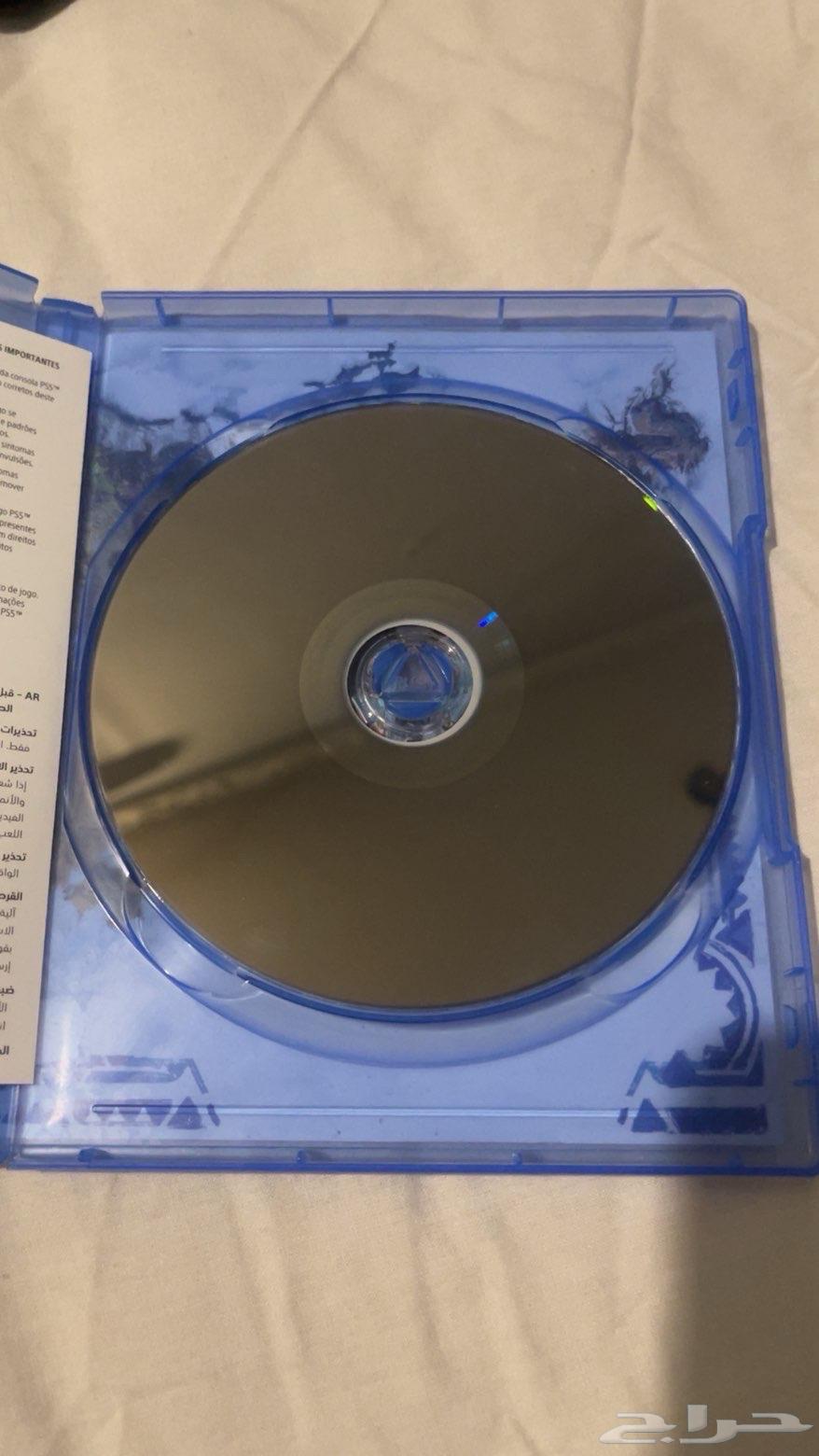 Horizon Version 564554174794242112