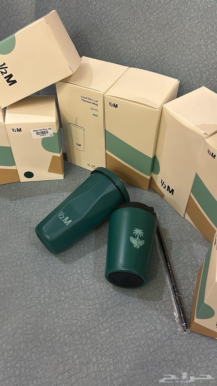 متوفرر مق هاف مليون الجديد64558155769090113