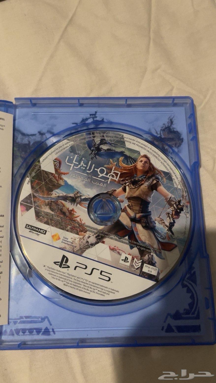 Horizon Version 564554174794242111