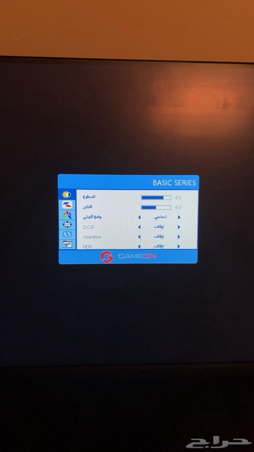 Gaming Screen64557713064707111