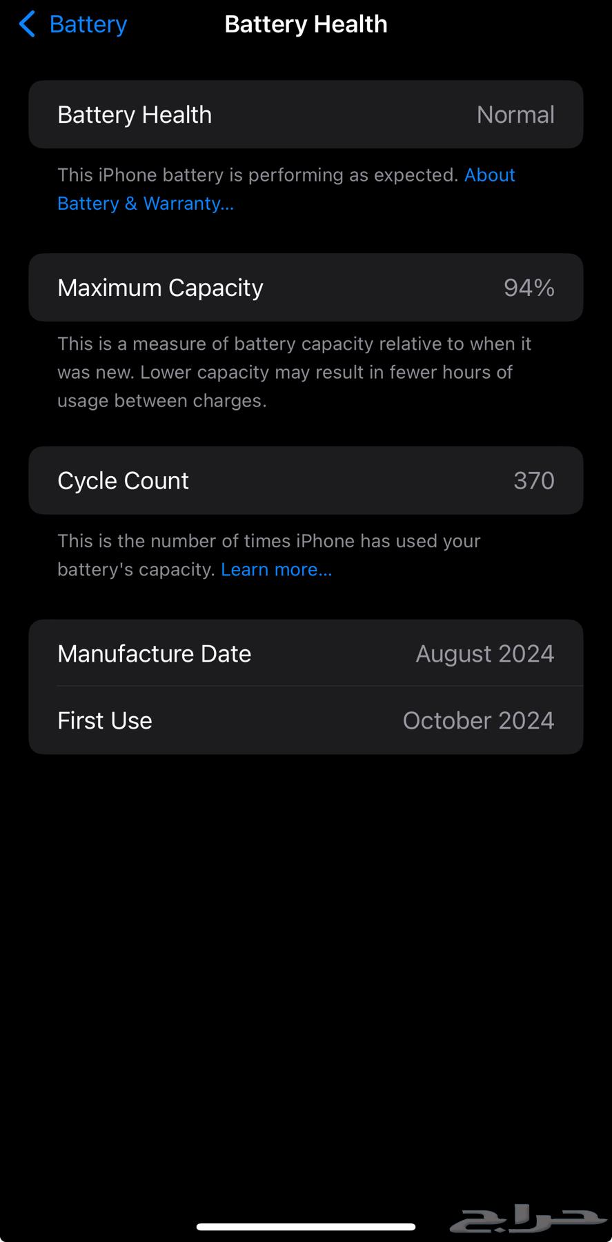 ايفون 16 بلس 256 قيقا نظيف بطاريته 9464557502996354112