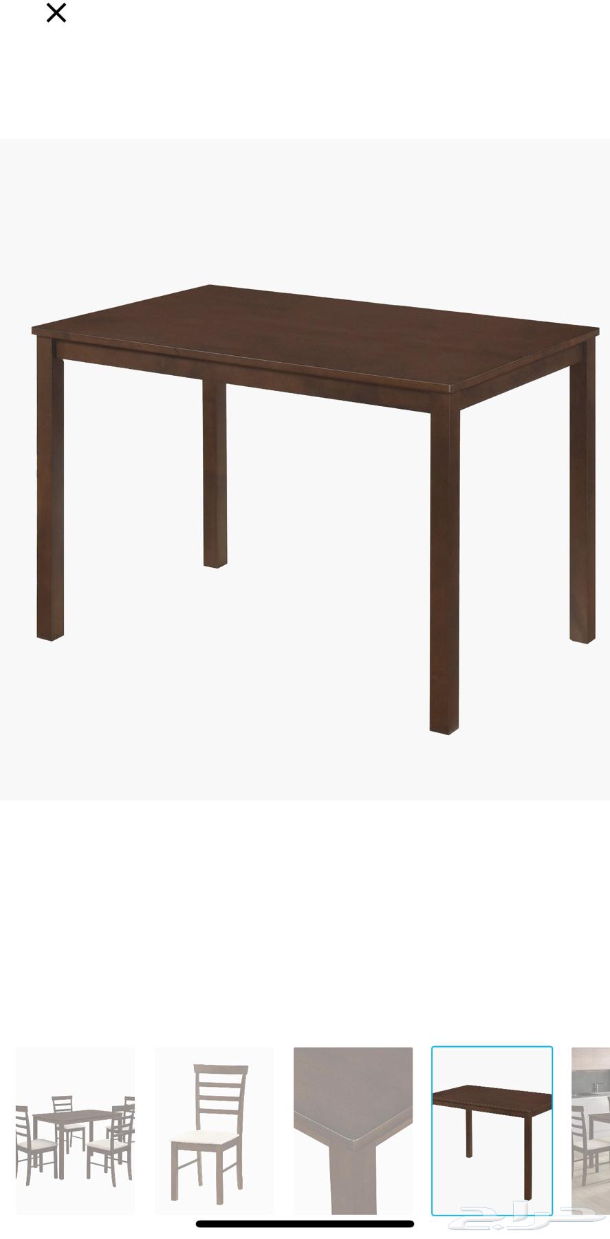 طاولة طعام من هوم بوكس64553454094593112