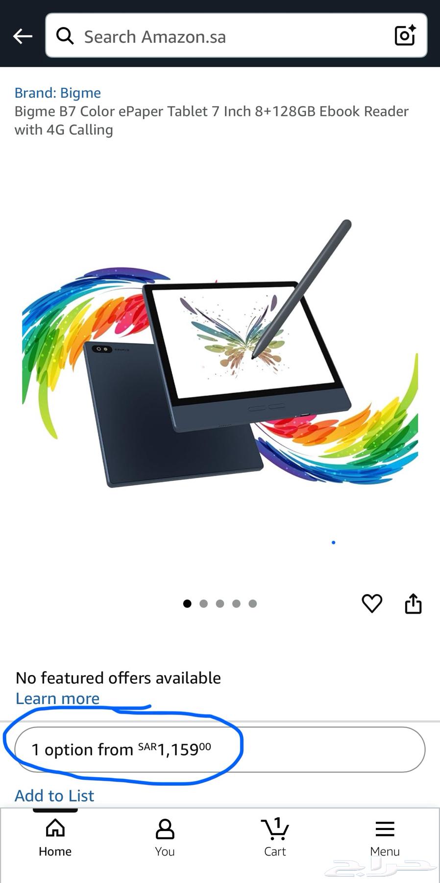 جهاز Bigme E-ink تم البيع64561713371265110