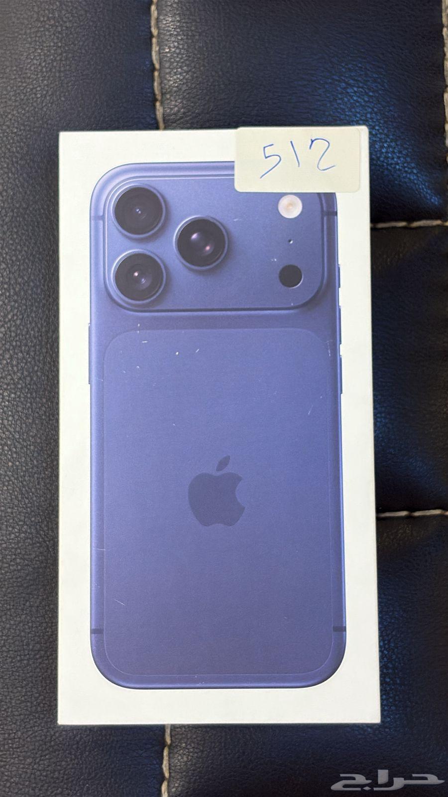 17 برو 512 جديد ازرق64558947059586110