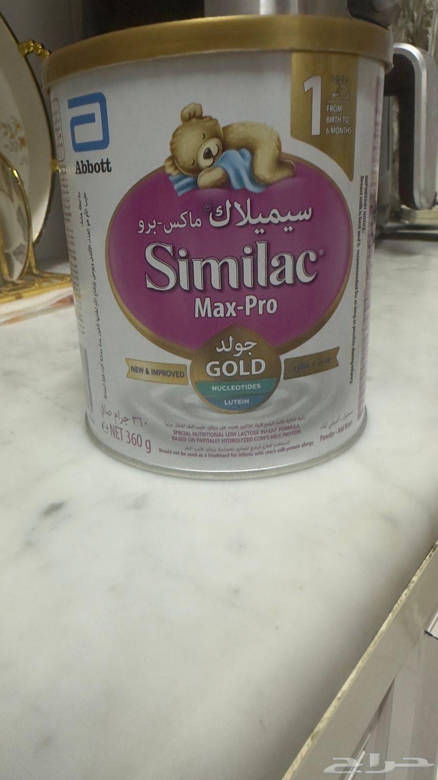 حليب سيميلاك للرضع64561291612674110