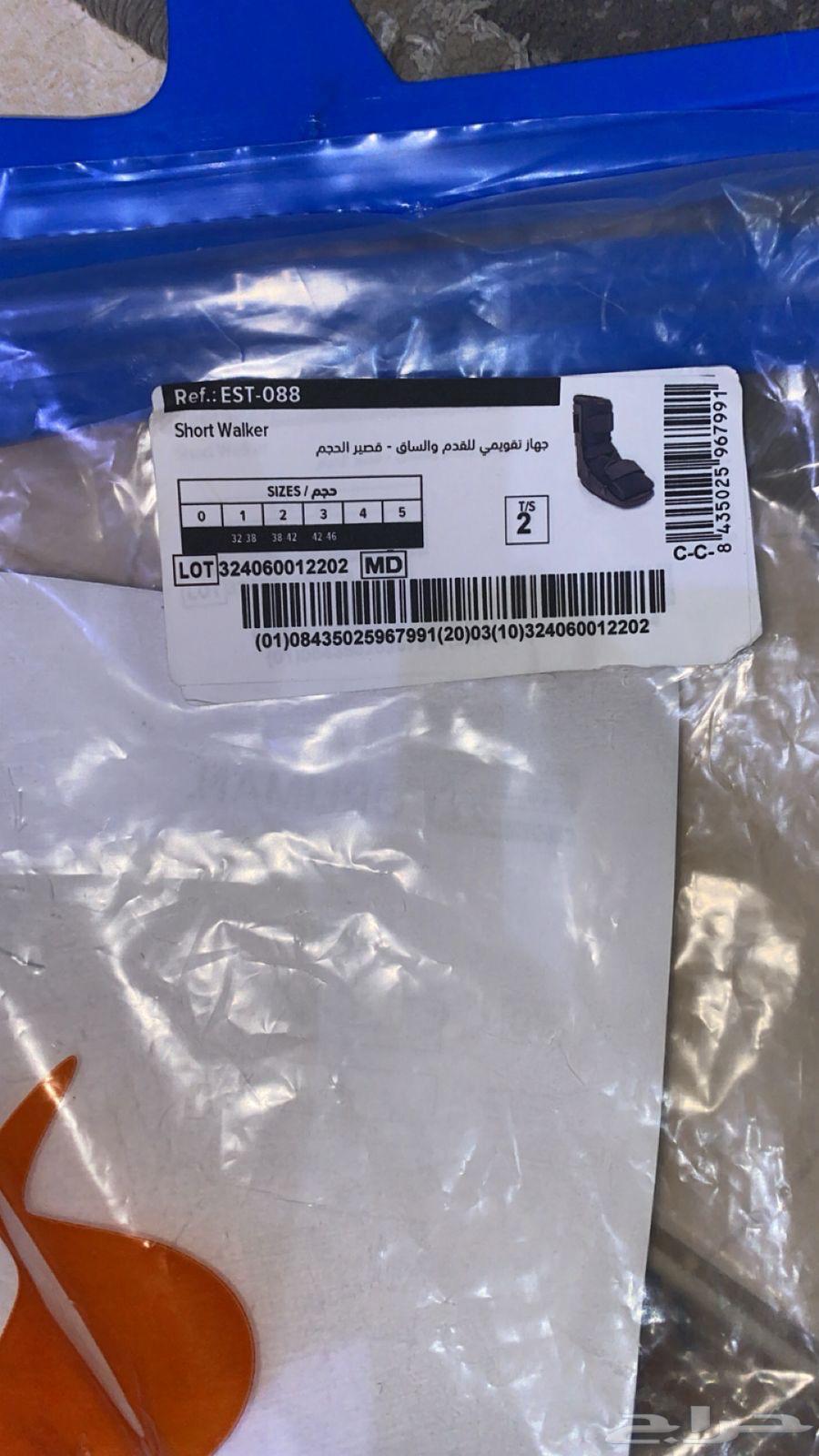 جبيره قدم متحركه مقاسL جديده لم تستتخدم64557990061954113