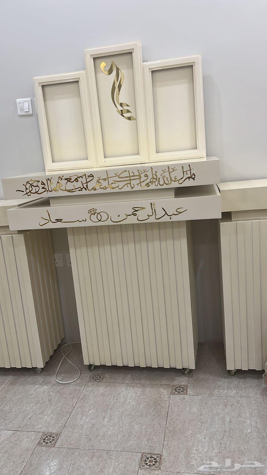 دولاب ملكه64560530272643111