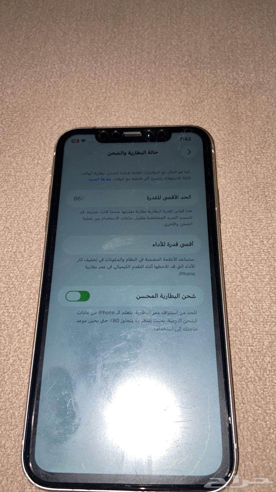 iPhone 1164560220800515110