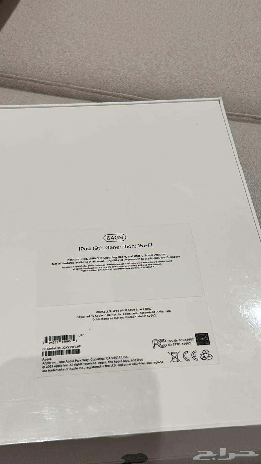 جهاز ايباد الجيل التاسع جديد بقراطيسه واي فاي فقط 64 قيقا64562165404929111