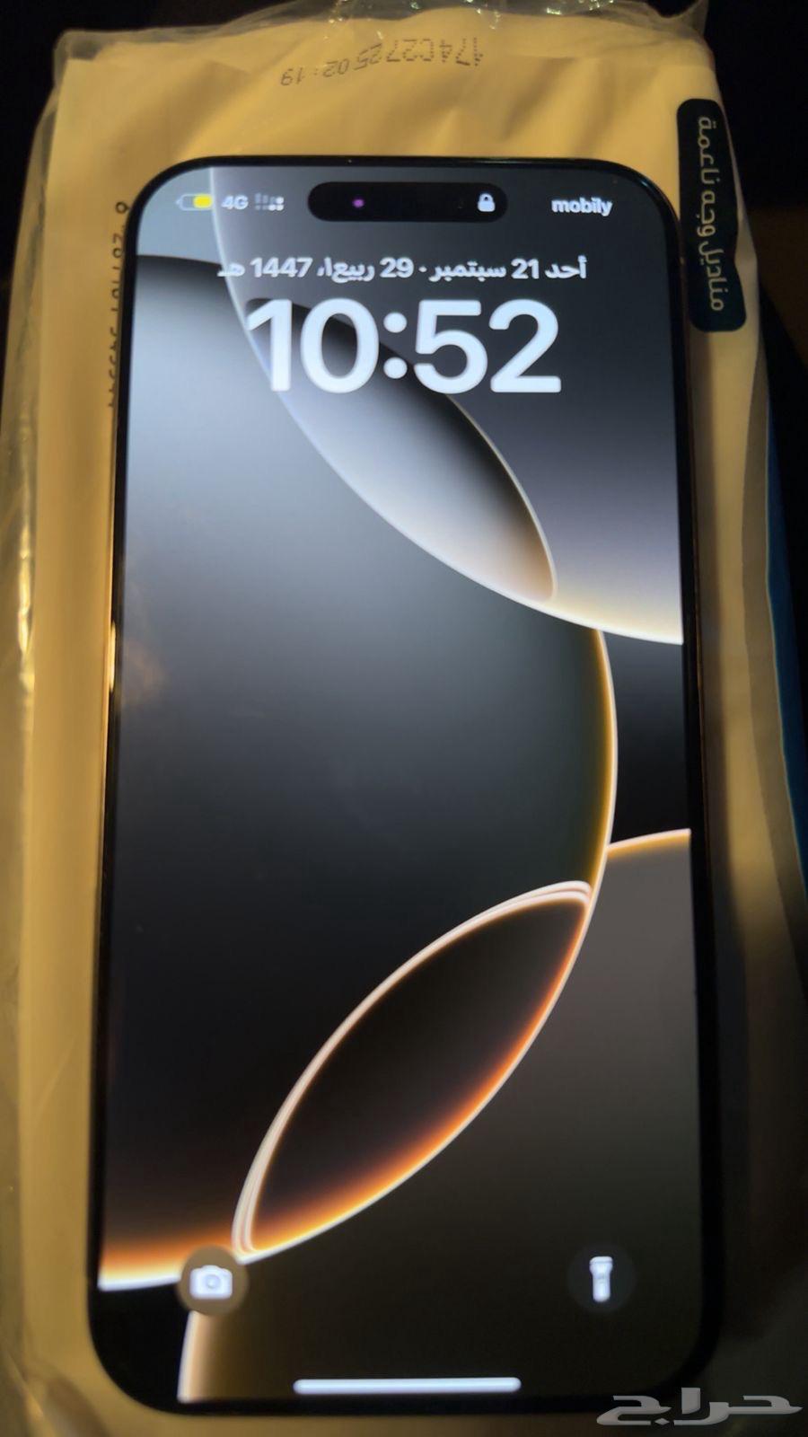 ايفون 16برو ماكس 25664562179429634110