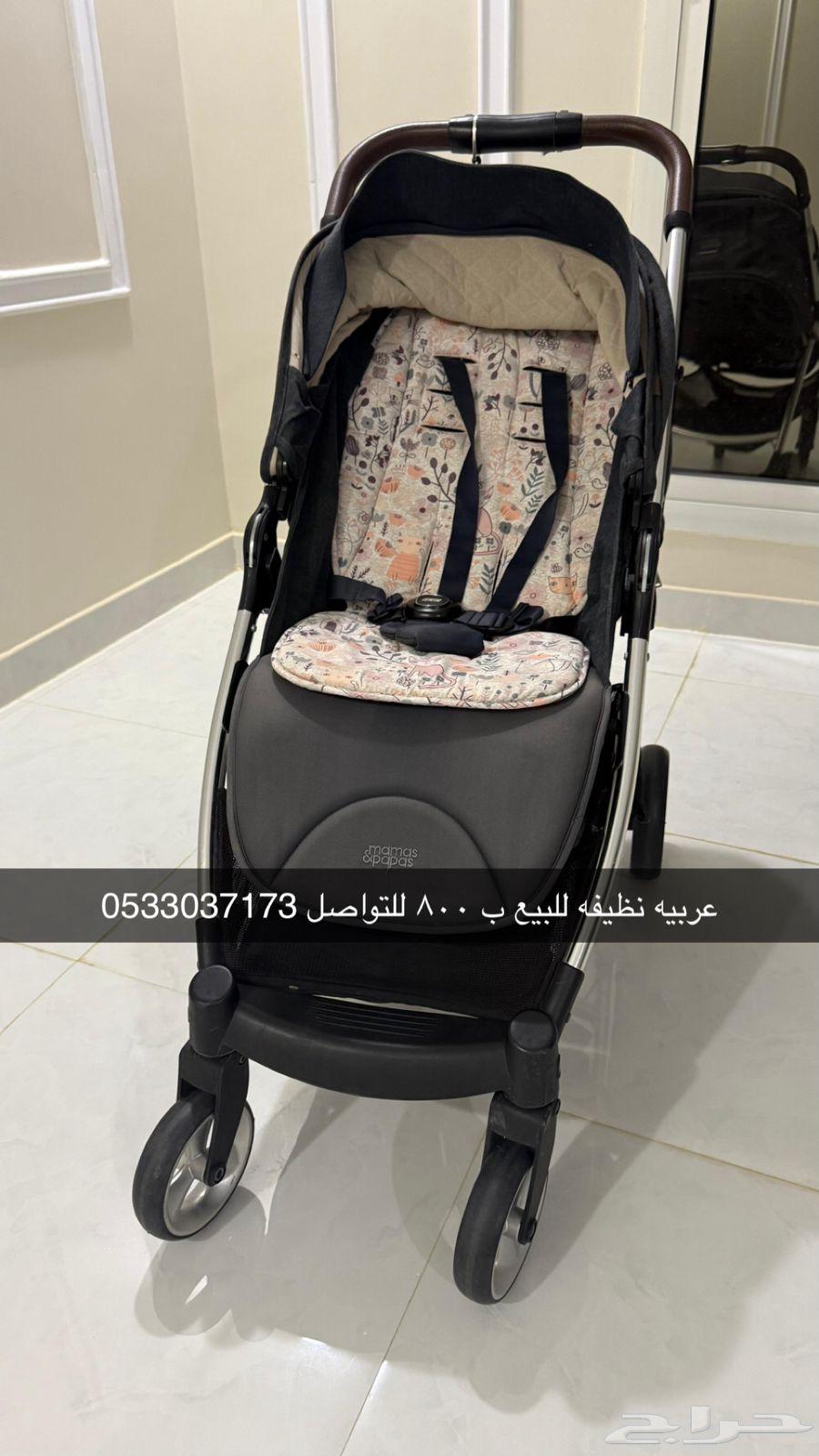 عربيه اطفال64558724856707110