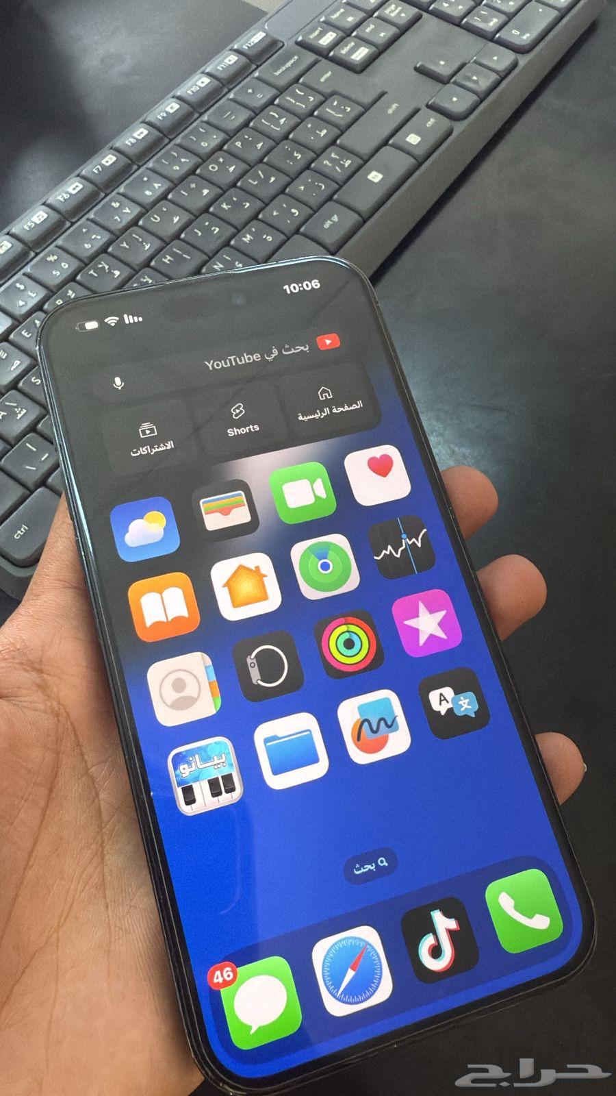 ايفون 14 برو ماكس64555729674883110