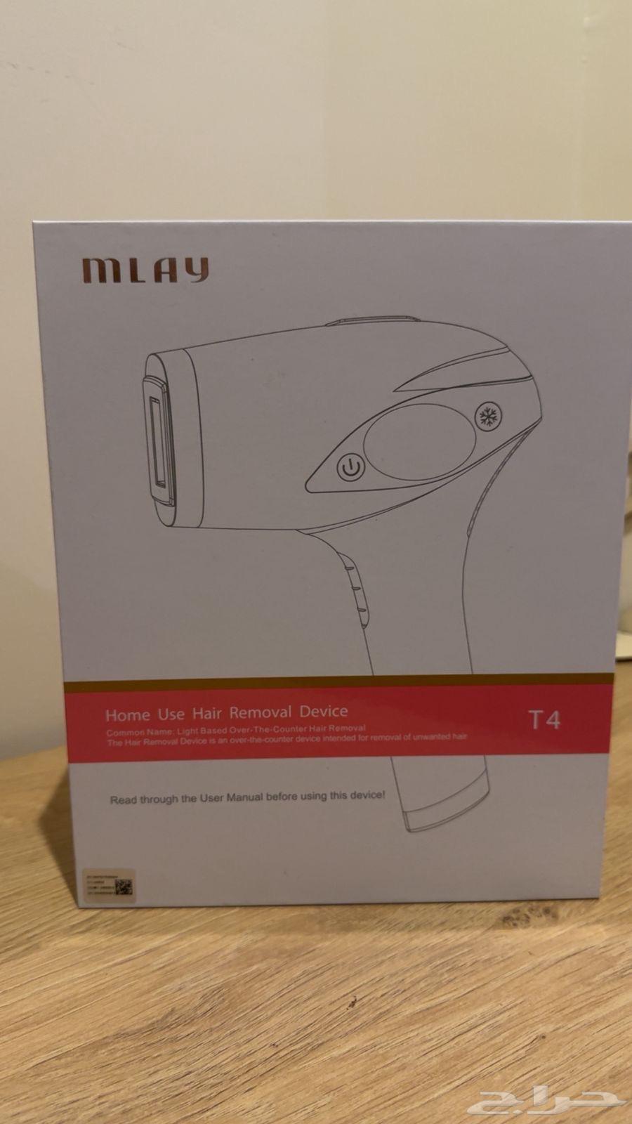 جهاز ليزر منزلي - جديد64553949879297110