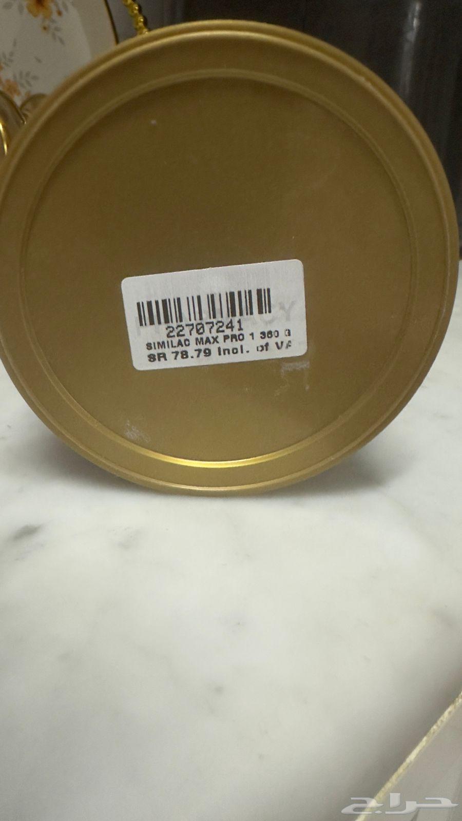 حليب سيميلاك للرضع64561291612674112