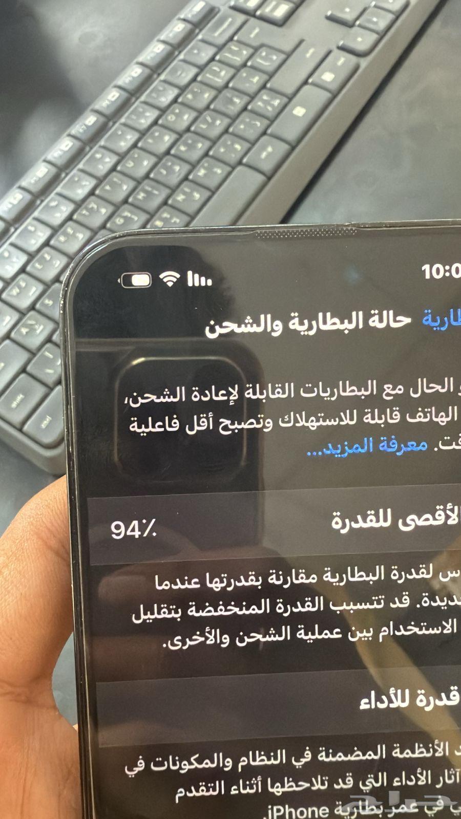 ايفون 14 برو ماكس64555729674883111