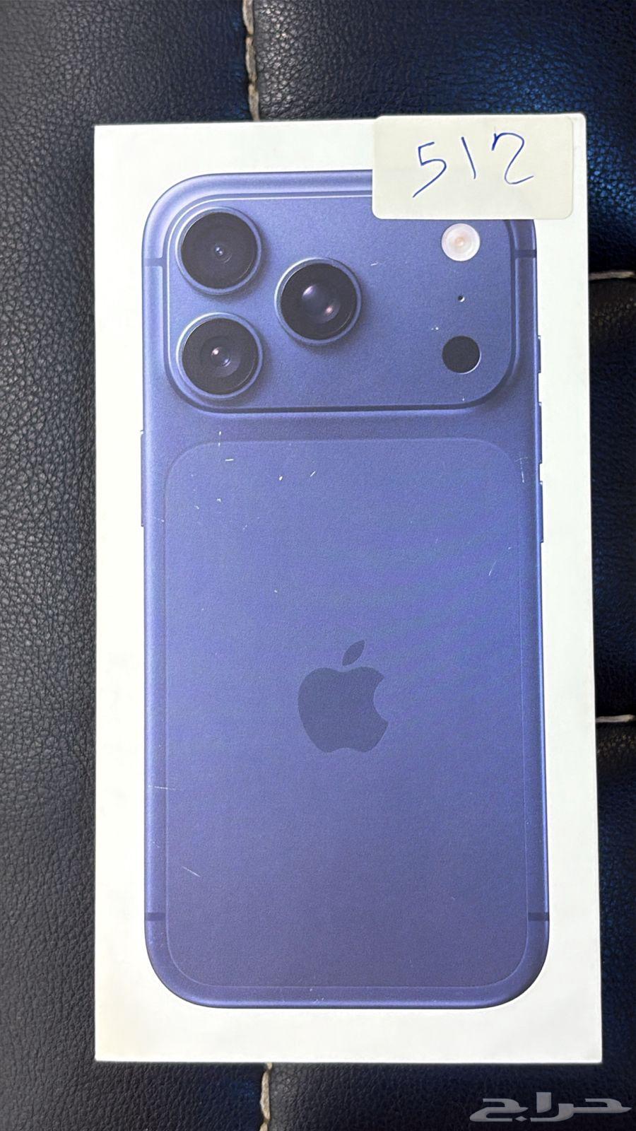 17 برو 512 جديد ازرق64558947059586111