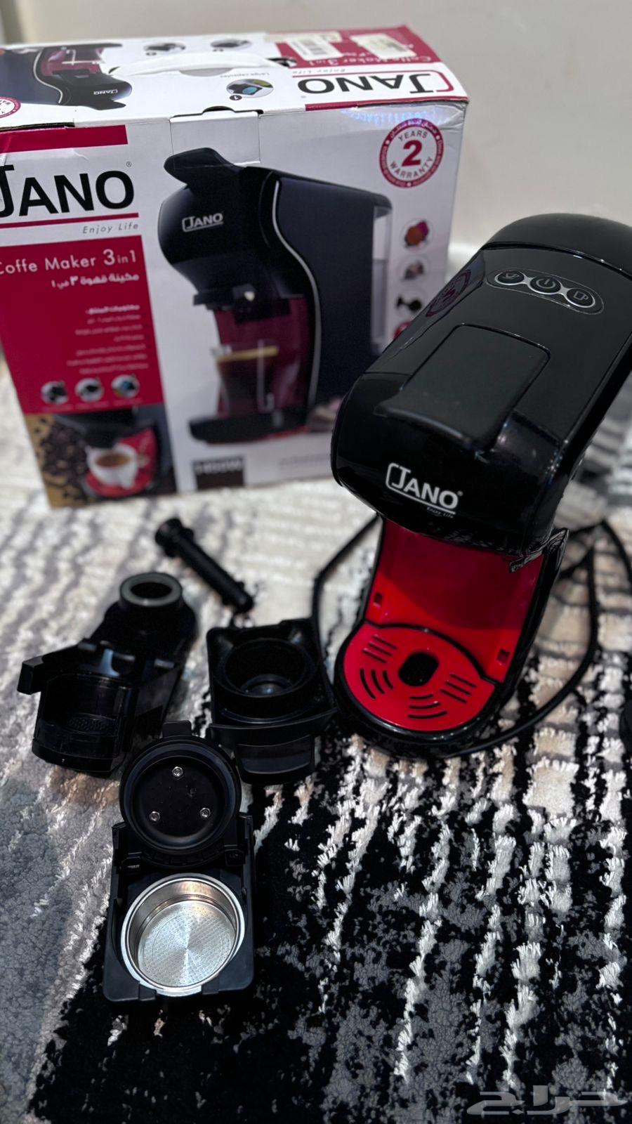 مكينة قهوه من شركة السيف64555124271233114