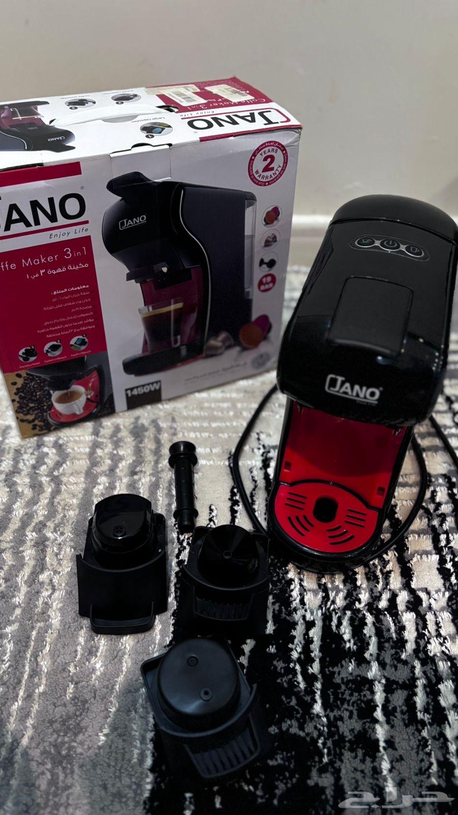 مكينة قهوه من شركة السيف64555124271233110