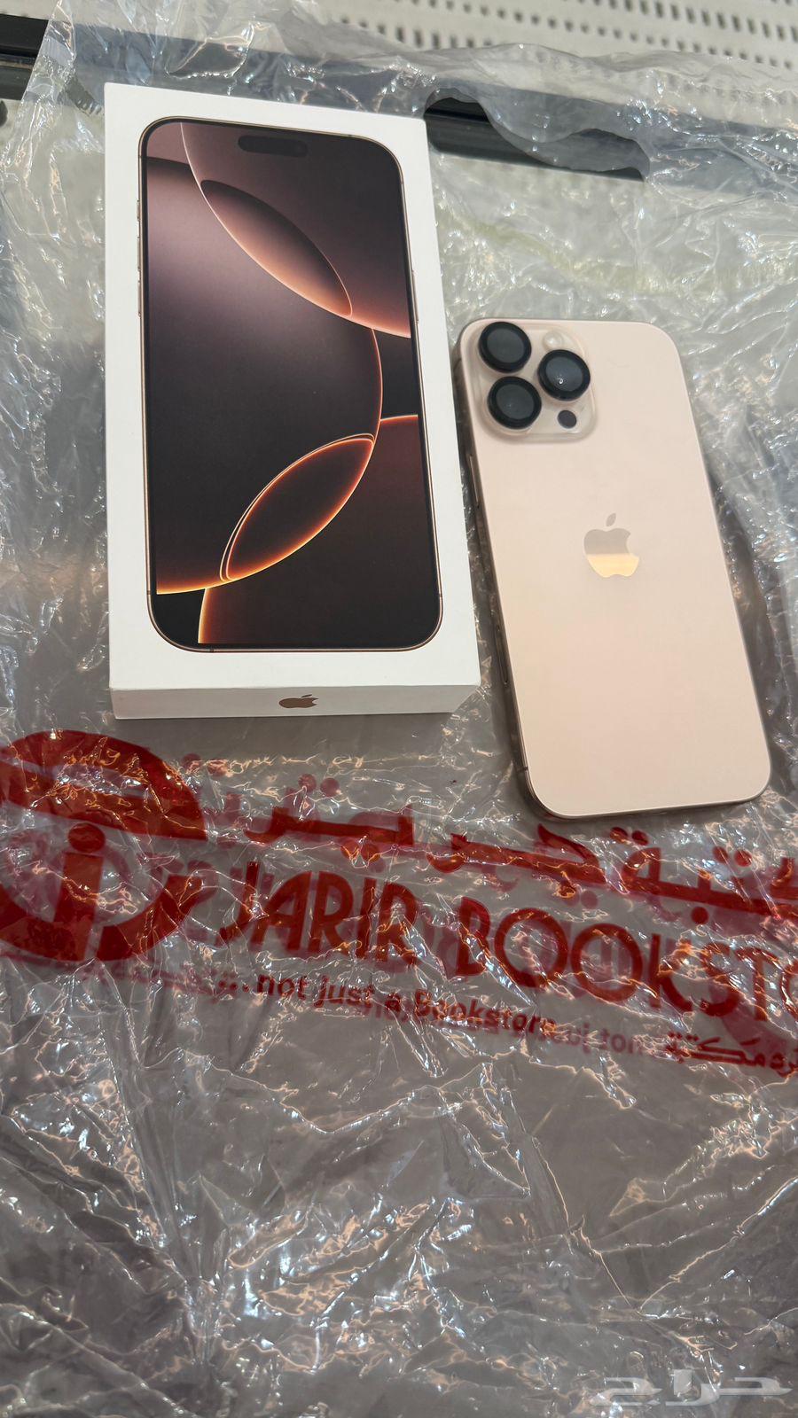 iPhone 16 Pro Max Desert Titanium New Only 6 Months of Use64553567356801110