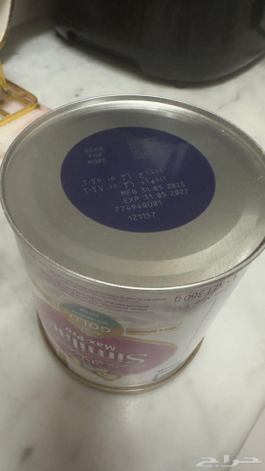 حليب سيميلاك للرضع64561291612674111