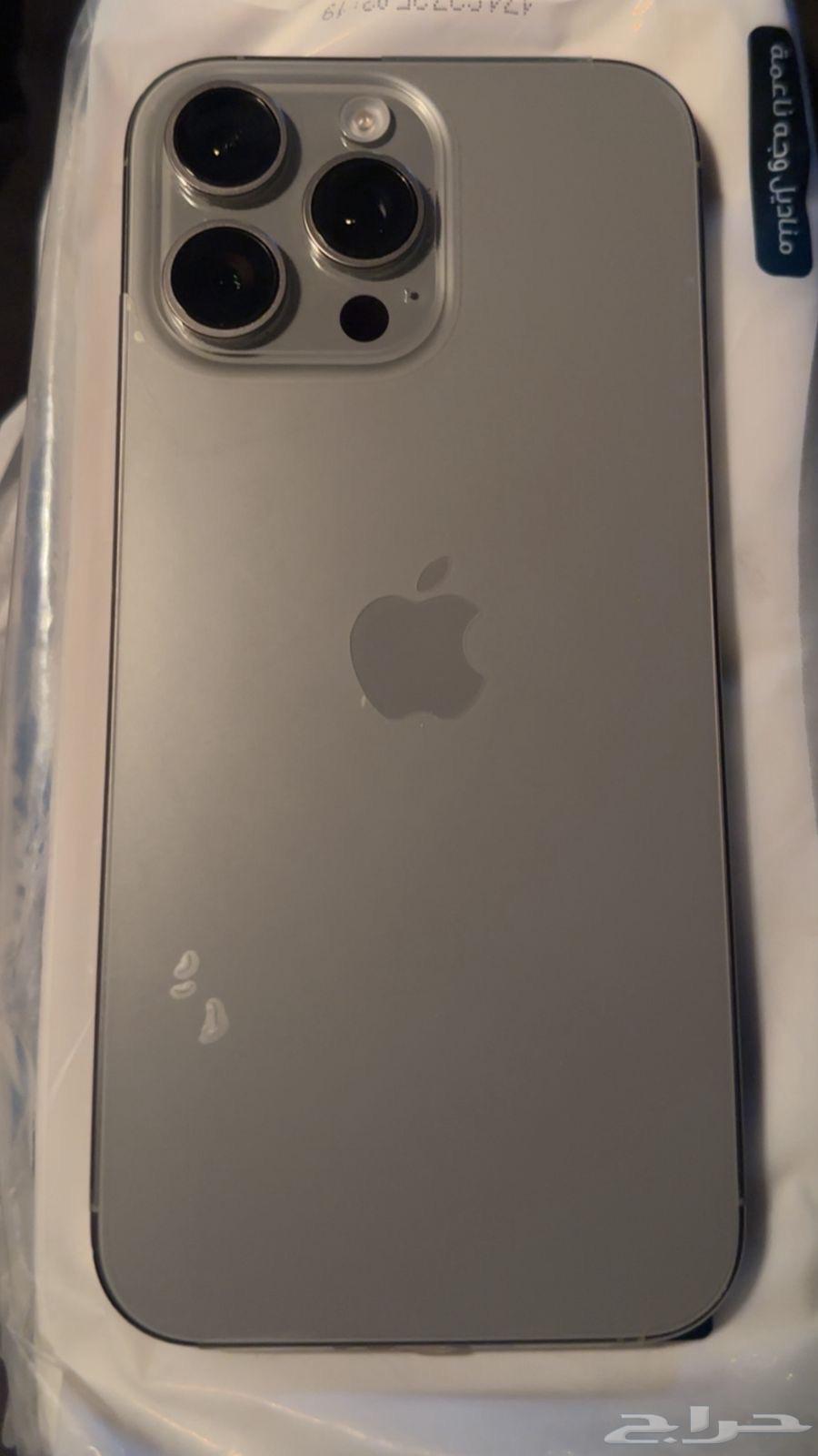 ايفون 16برو ماكس 25664562179429634111