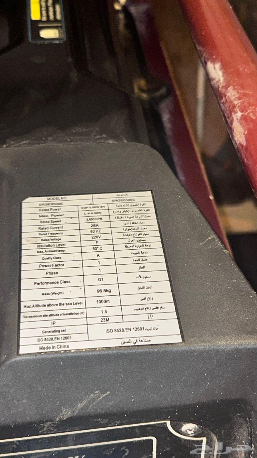 Mator for sale, clean with light use64560262675969110