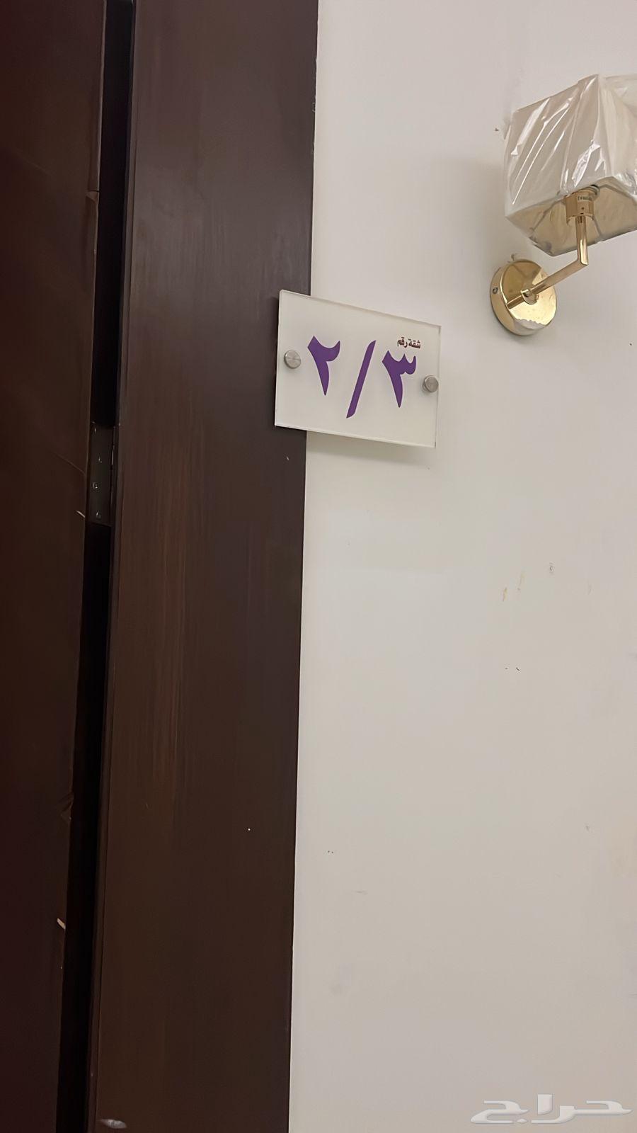 Apartment for rent, ground floor, Taweeq neighborhood64145142753153112