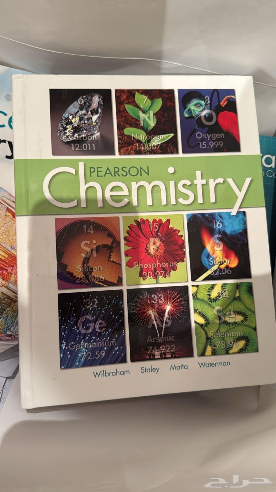 كتب مدارس انترناشونال للبيع64562544289154114