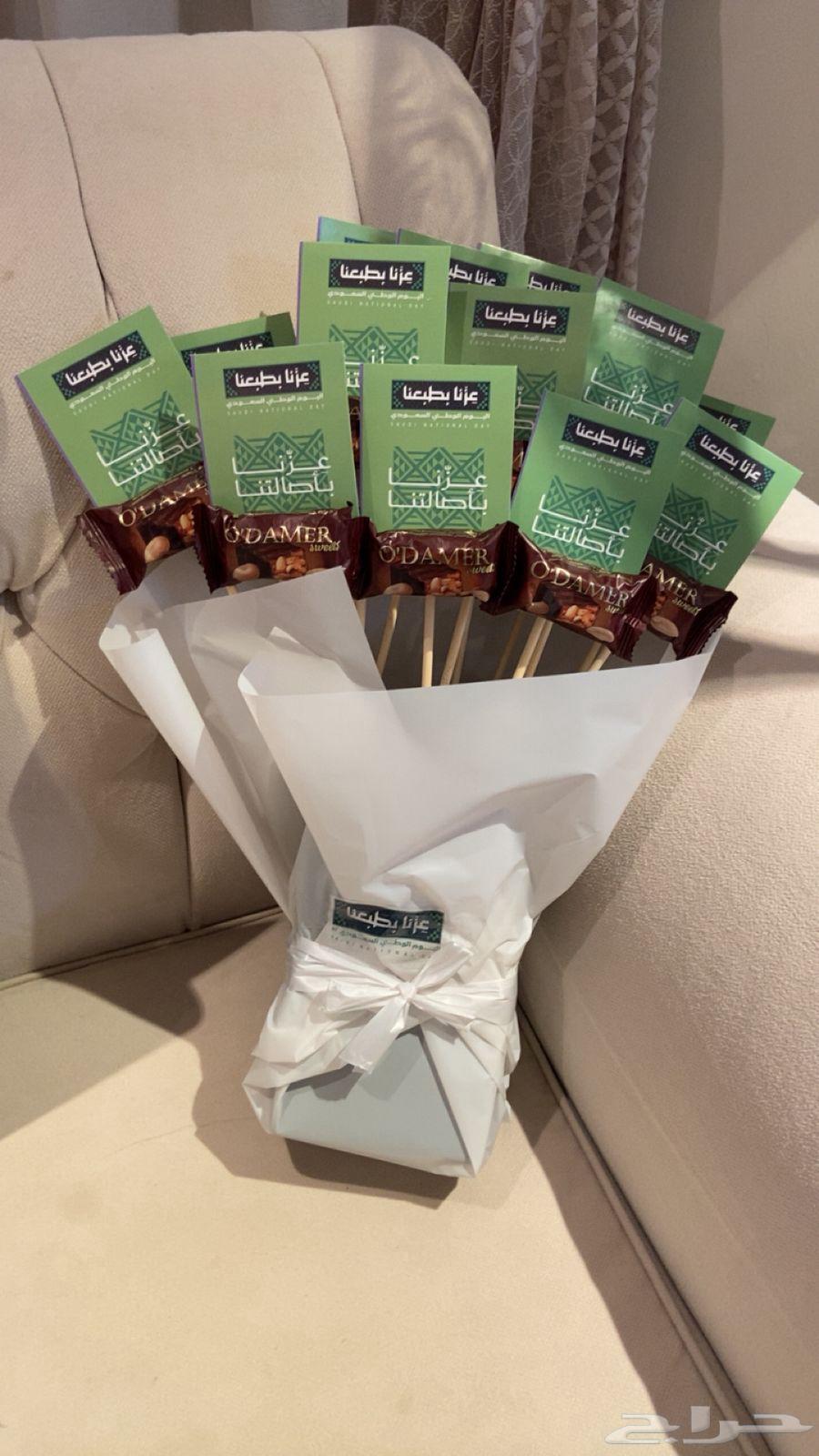 توزيعات اليوم الوطني64558780577794110