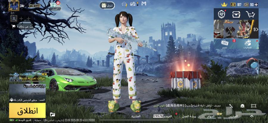 حساب ببجي للبيع64554104731522110