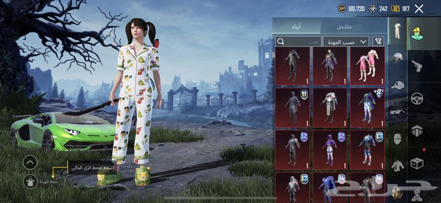 حساب ببجي للبيع64554104731522113