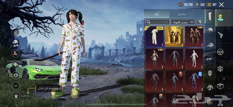 حساب ببجي للبيع64554104731522112