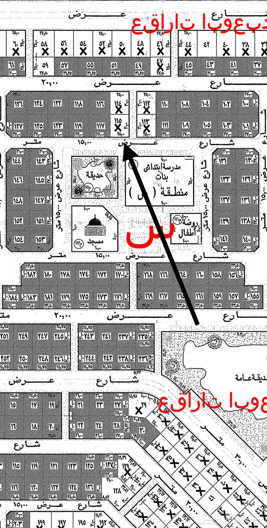 ارض للبيع