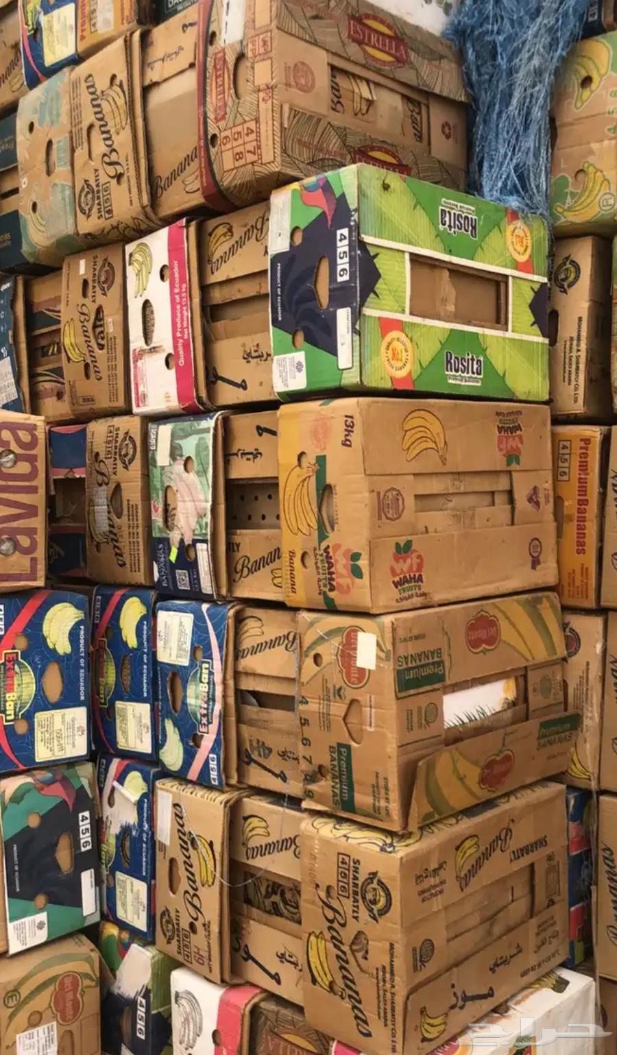 للبيع كراتين موز كبيرة فاضية نظيفة64560501917955111