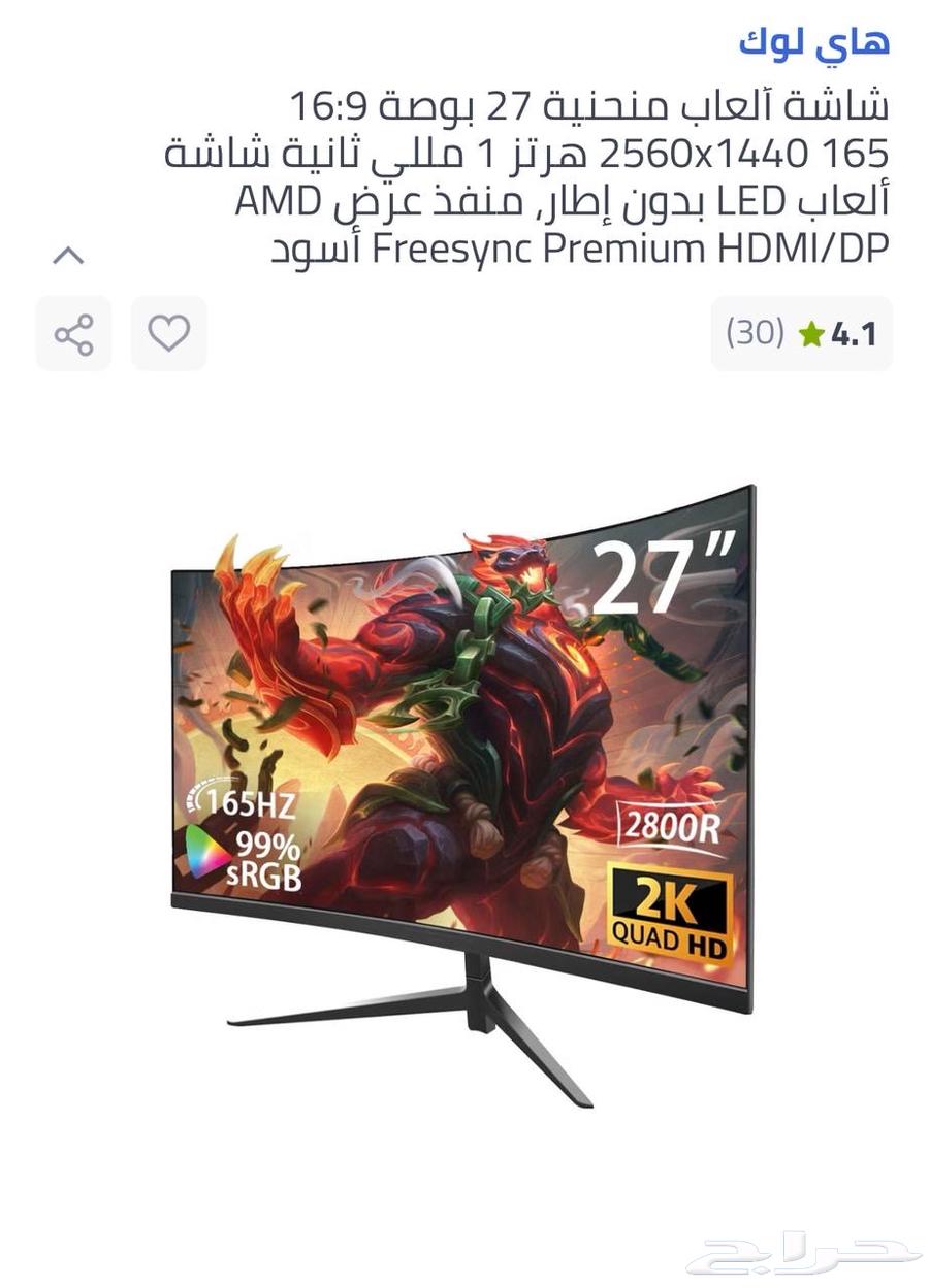 للبيع بلاستيشن فايف ون تيرا64561043592962113