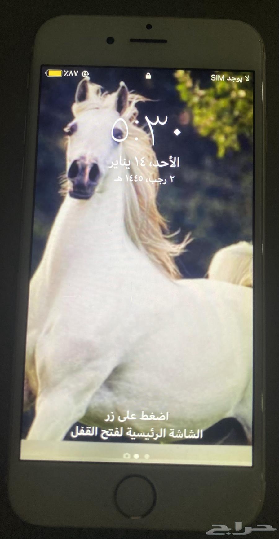 Iphone 664558960767107110