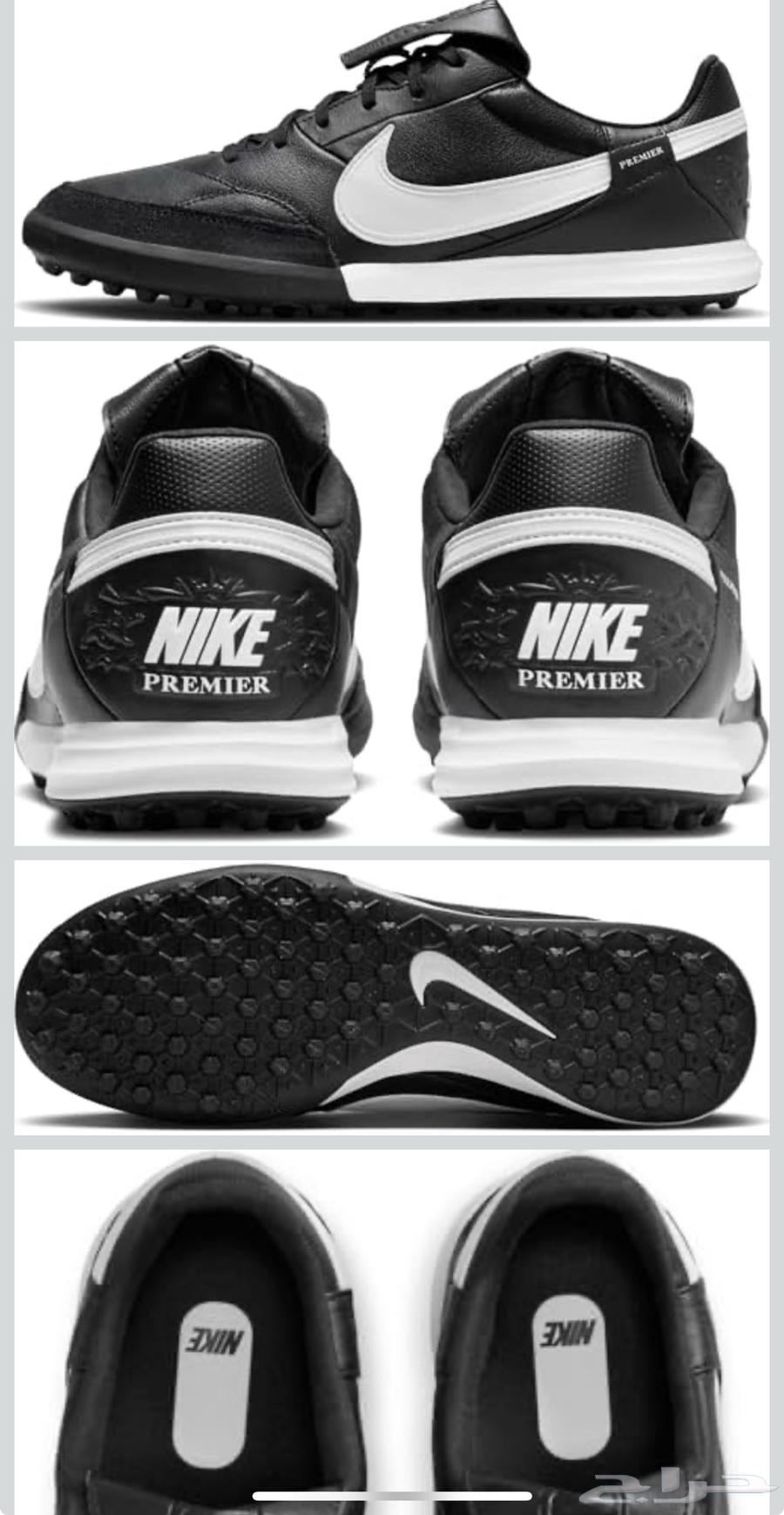 حذاء نايك بريمور 3 النادر مقاس 44.564558600444673110