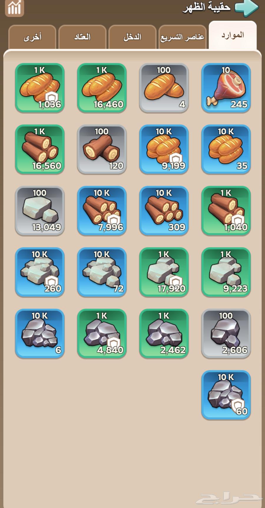 حساب كينق شوت للبيع64558697117699111