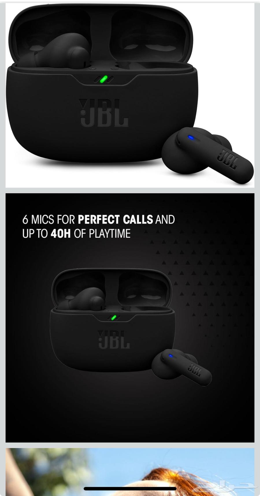 JDL headphones with box untouched64559743685507112