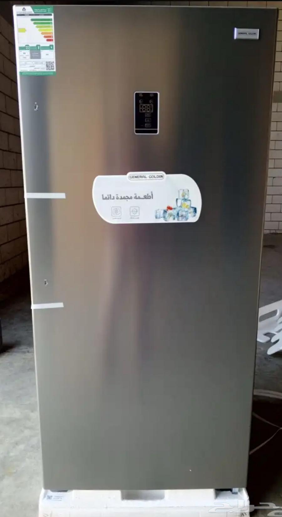شركة القمه للأجهزة الكهربائية متوفر فريزر جنرال جولدن بسعر64558377929089110