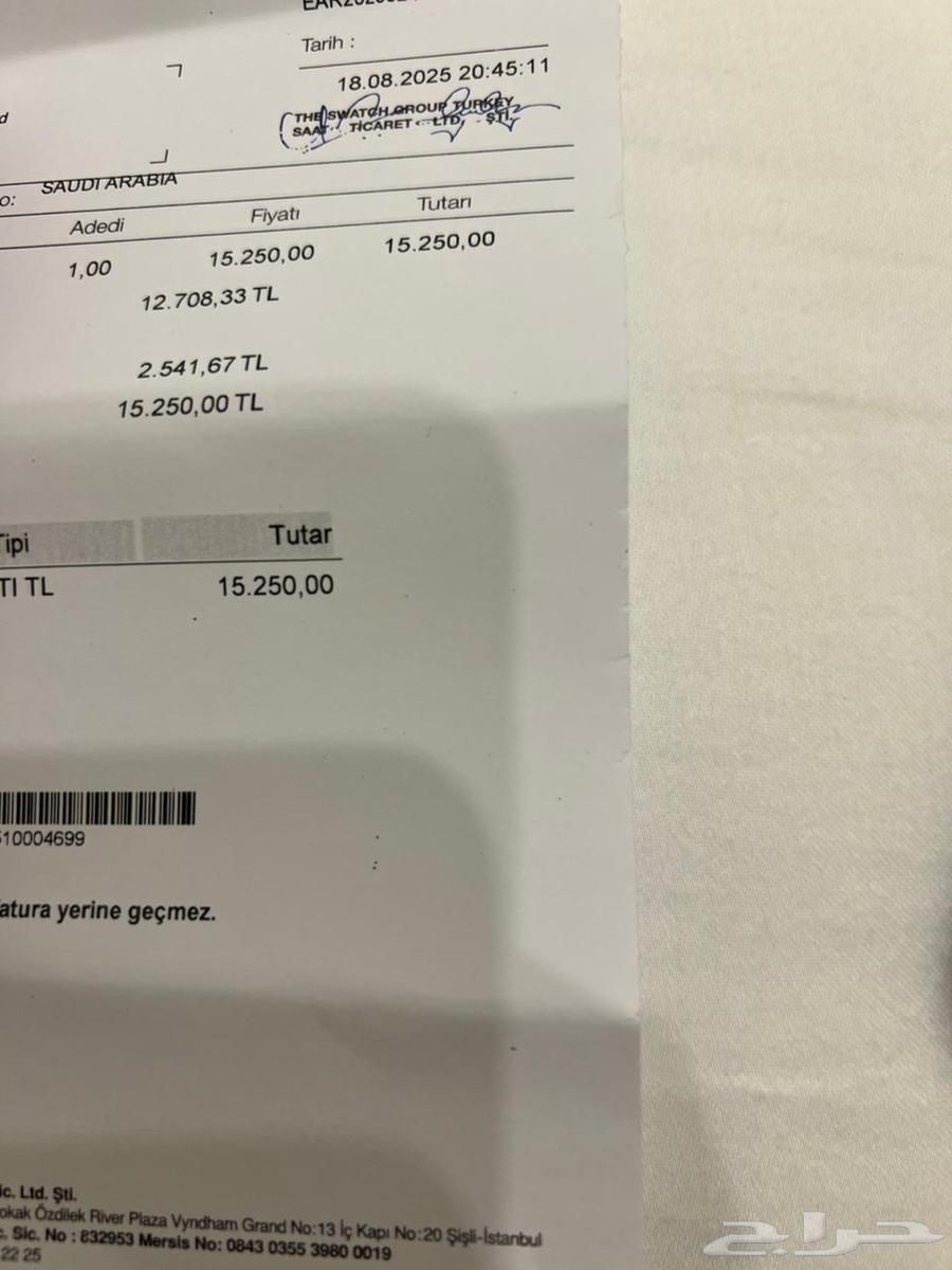 اوميقا سواتش سنوبي جديده64555348048514111