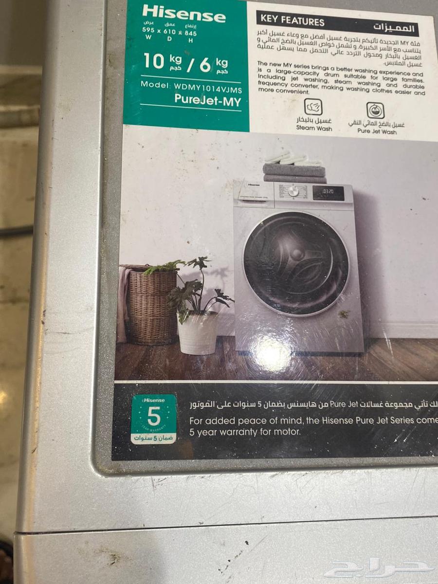 10 kg washing machine, still new, brother's recent use64554956263425113