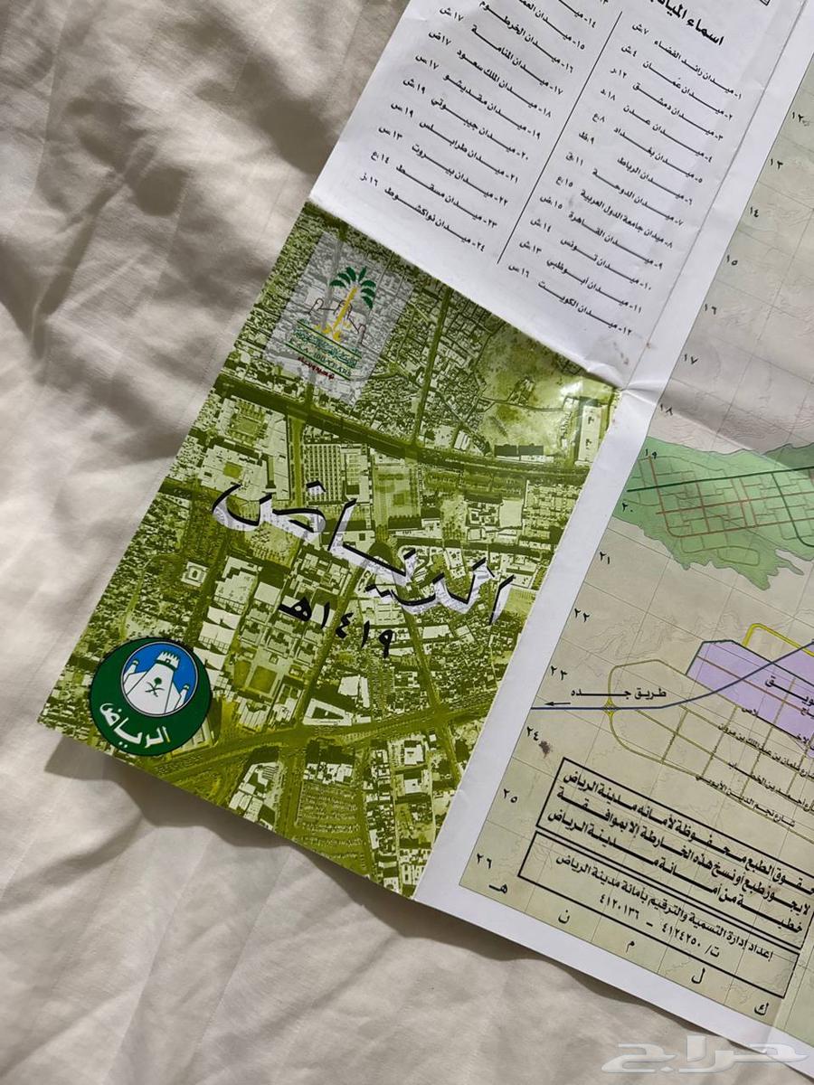 Heritage map of the Riyadh region emirate64560656323586110