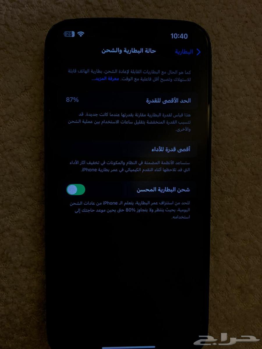 آيفون 14 بلس للبيع64555913679235114