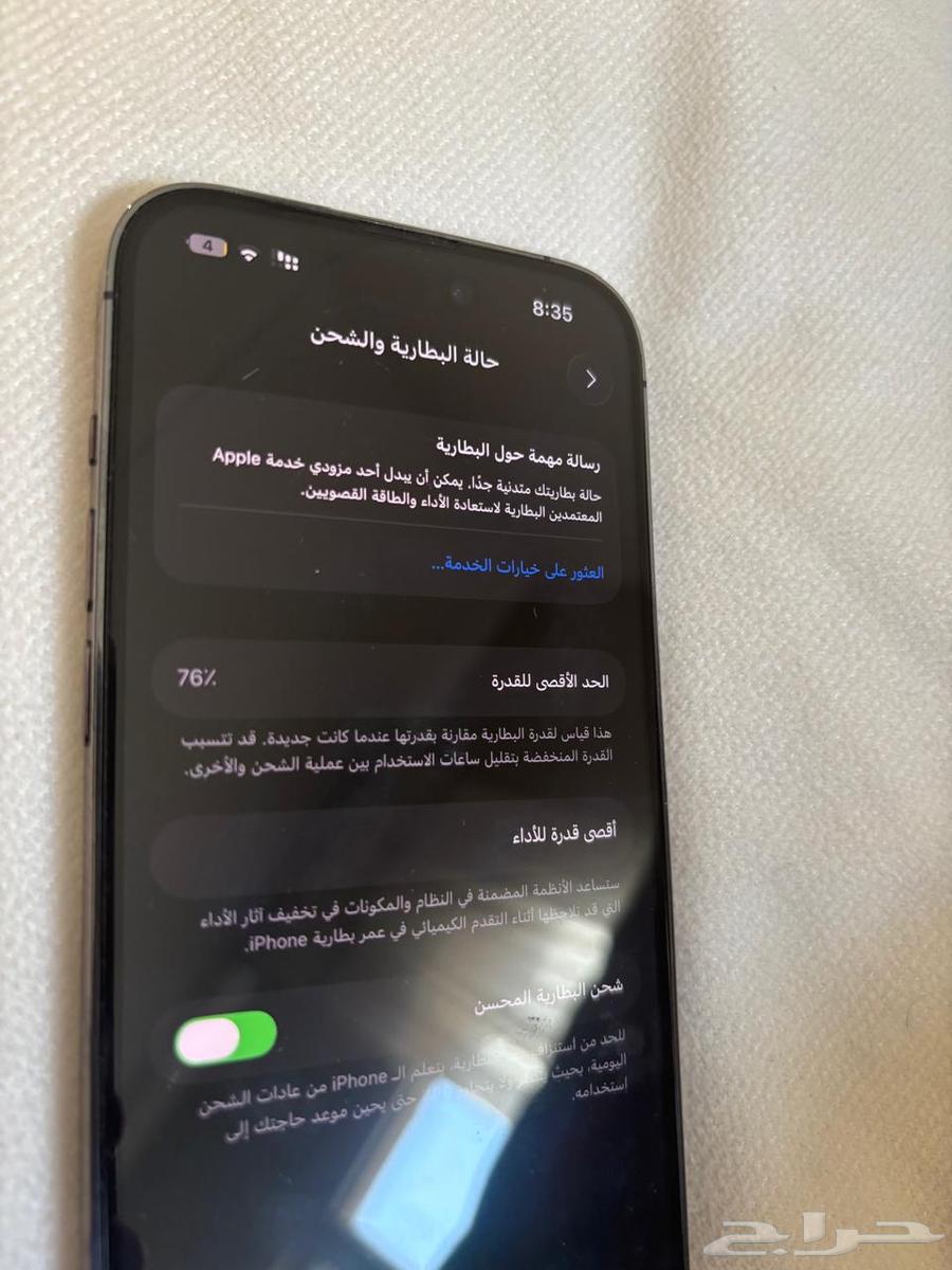 ايفون 14 برو 256 بنفسجي64557356685059113