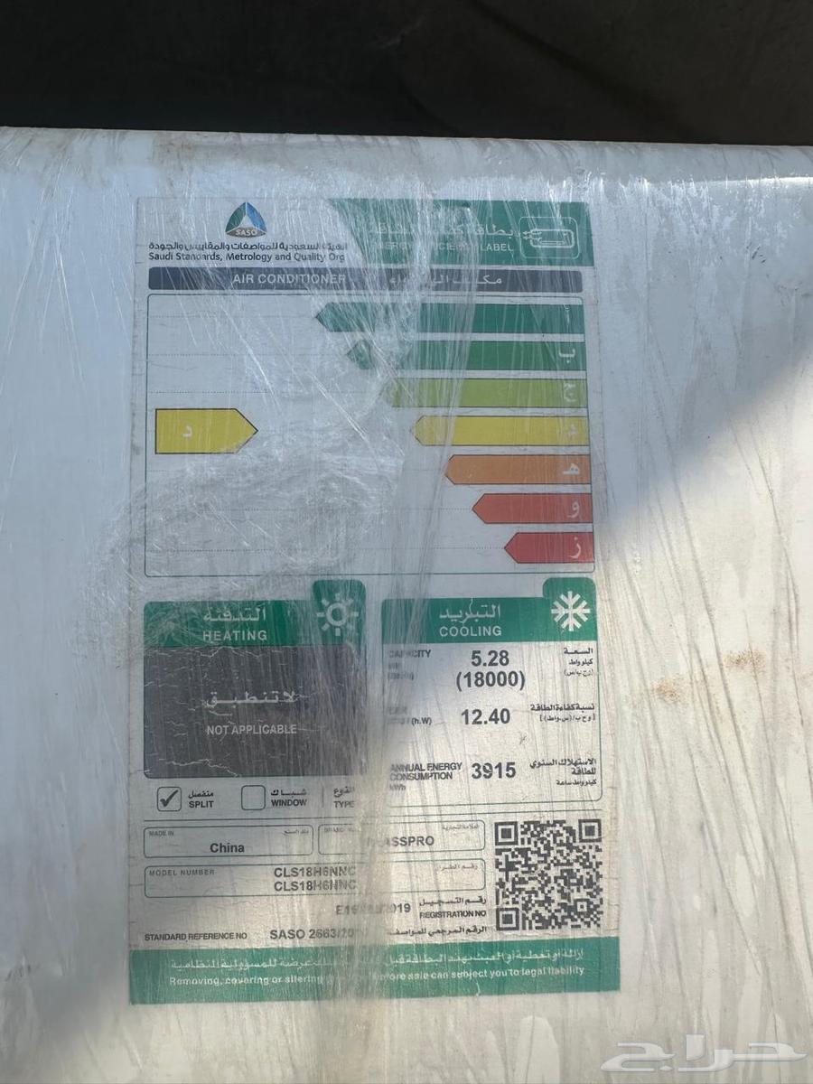 Split air conditioner64560346507393111