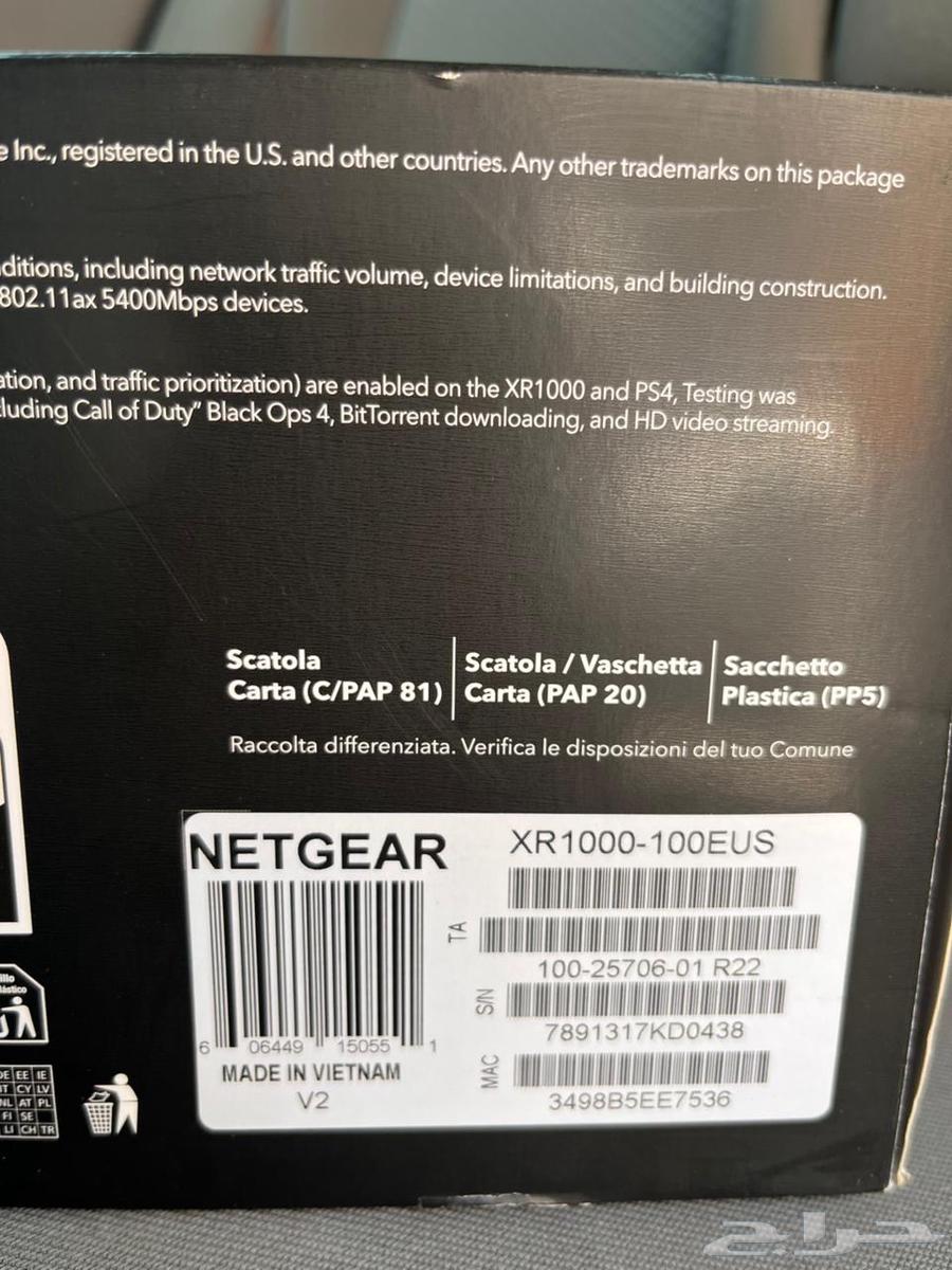 Netgear Night Hawk XR1000 Gaming Router64556413371265111