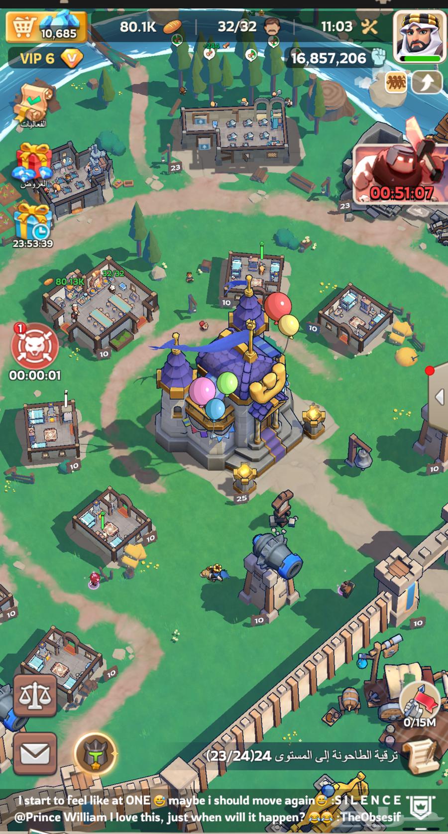 حساب كينق شوت للبيع64558697117699110