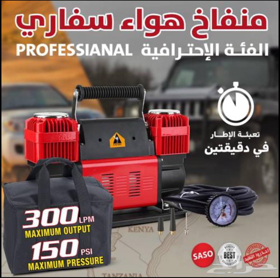 بمناسبه اليوم الوطني عرض على ماطور سفاري الاحمر 300 لتر64554857926018110